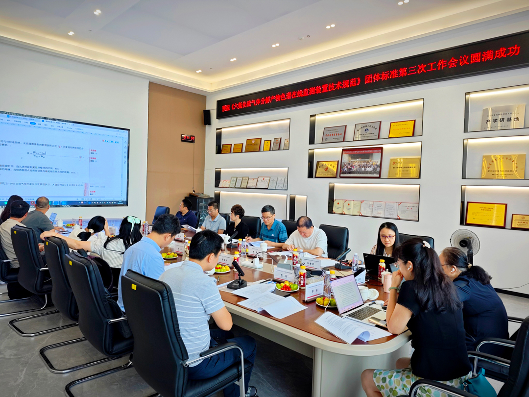 1726210256827739.jpg 標(biāo)準(zhǔn)會全景1080.jpg